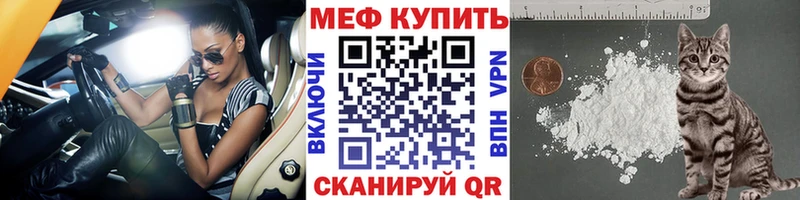 Как найти наркотики Беслан КОКАИН  Alpha-PVP  БУТИРАТ  Меф мяу мяу 