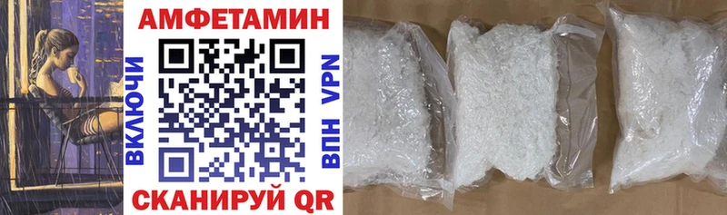 Амфетамин Premium Беслан