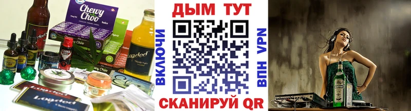 наркошоп  Беслан  Cannafood конопля 