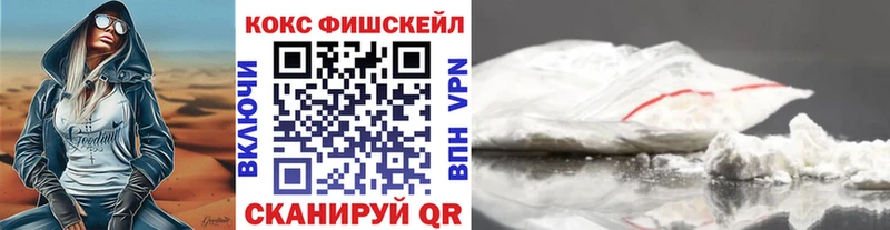Cocaine 97%  OMG   Беслан 