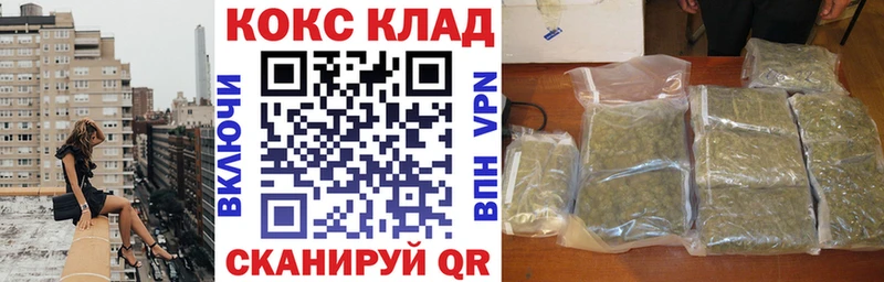 COCAIN Эквадор Беслан