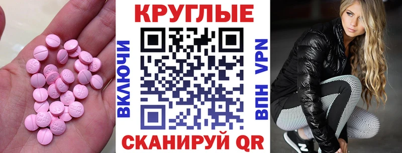 blacksprut маркетплейс Беслан ЭКСТАЗИ TESLA
