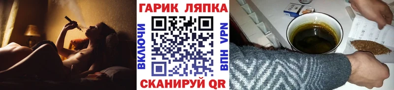 Гашиш гашик  как найти наркотики  Беслан 