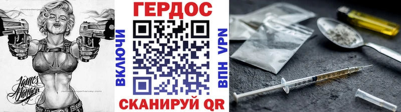 наркошоп  Беслан  ГЕРОИН афганец 