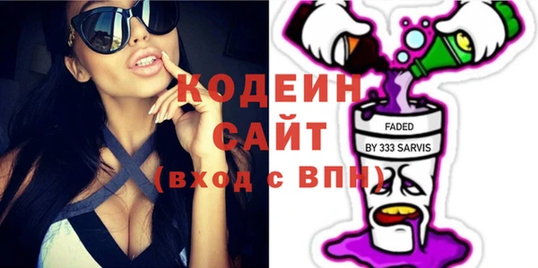 амфетамин Баксан