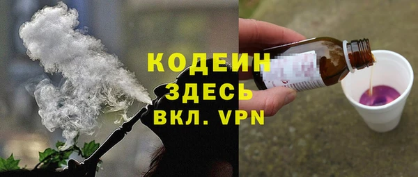 ECSTASY Рославль