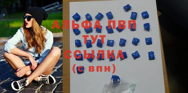 винт Балахна