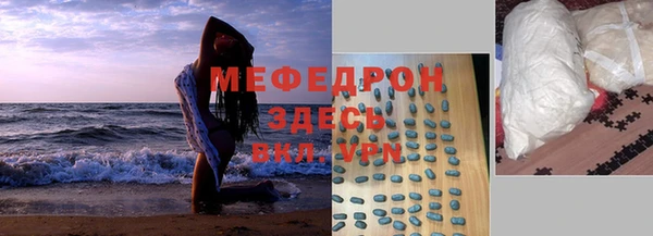 ECSTASY Рославль