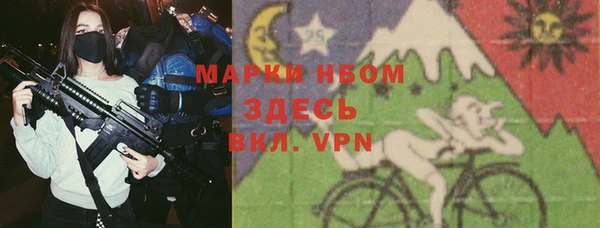 амфетамин Баксан