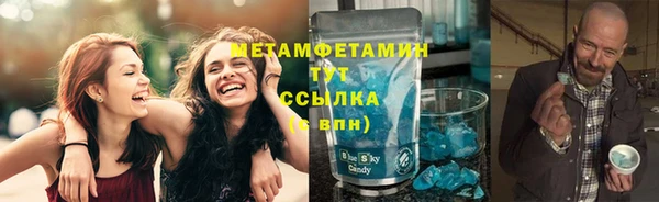 сатива Армянск