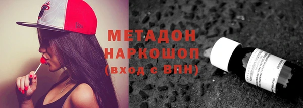 Альфа ПВП Балабаново