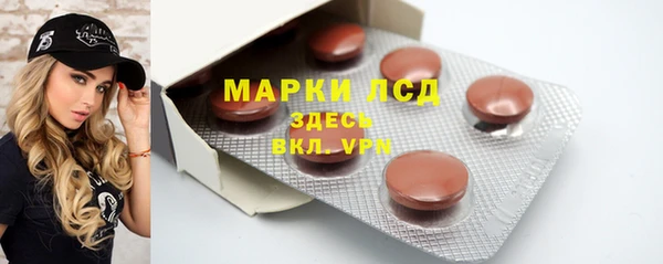 Альфа ПВП Балабаново