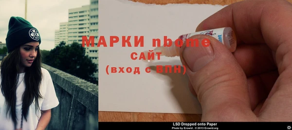 винт Балахна