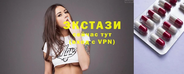 амфетамин Баксан
