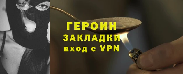 Альфа ПВП Балабаново