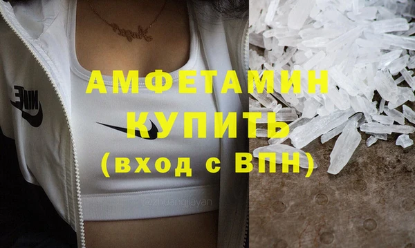 Альфа ПВП Балабаново