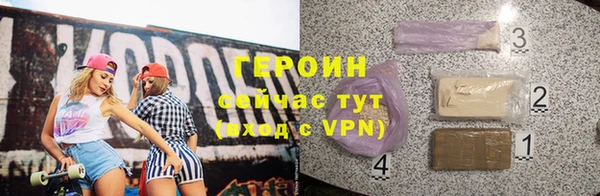 амфетамин Баксан