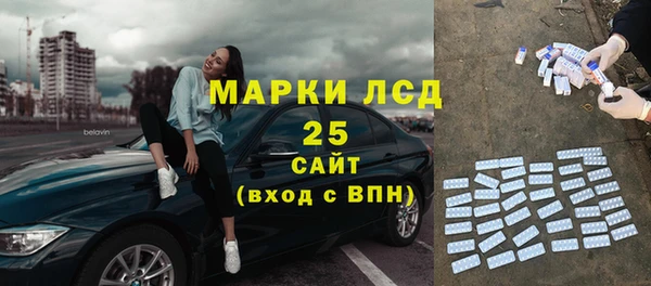 винт Балахна