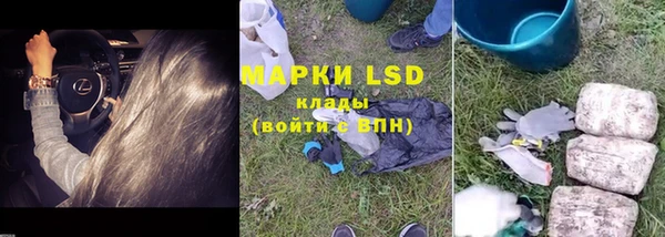 ECSTASY Рославль