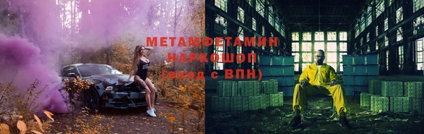 Альфа ПВП Балабаново