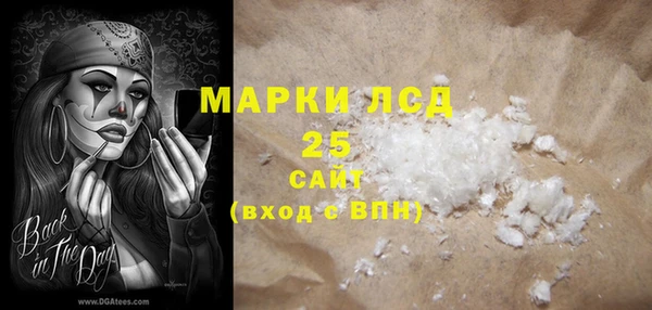 МДМА Россошь