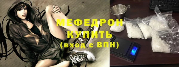 МДМА Россошь