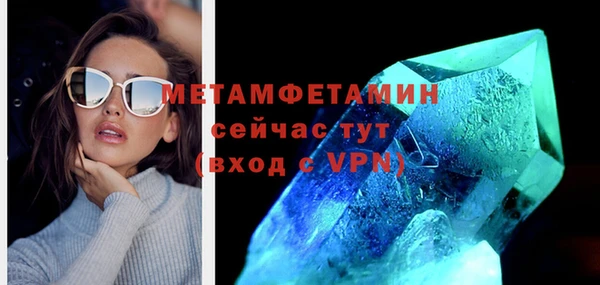 ECSTASY Рославль