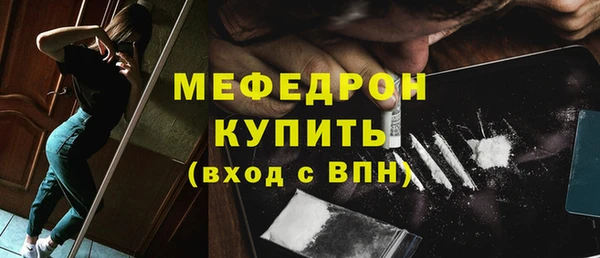 амфетамин Баксан