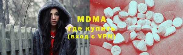 амфетамин Баксан