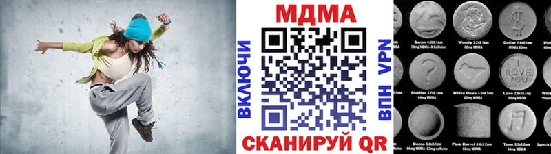 МДМА кристаллы  mega ссылки  Беслан 