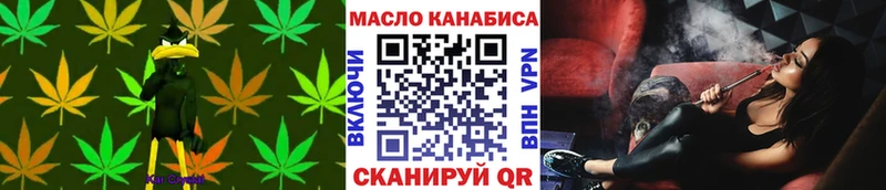 Дистиллят ТГК жижа  Беслан 