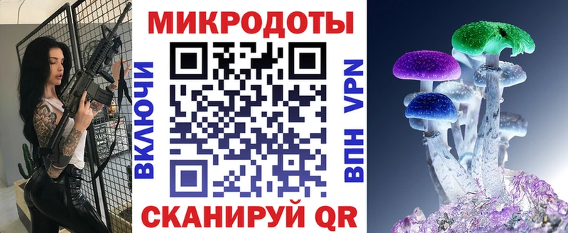 MEGA рабочий сайт  Беслан  Псилоцибиновые грибы Psilocybe 
